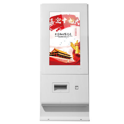 Capacitive Outdoor Touch Digital Signage Kiosk Screen 43 inch IP65 Full HD