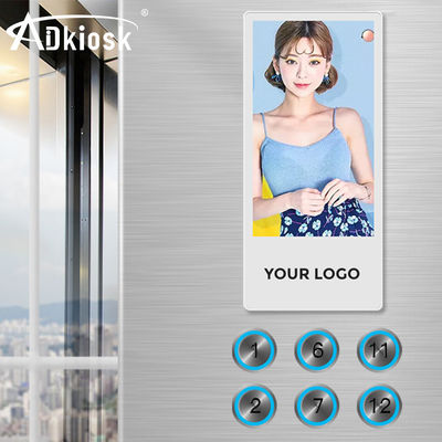 18.5 Inch 16:9 Digital Signage LCD Display / Elevator Advertising Screens 16.7M Color