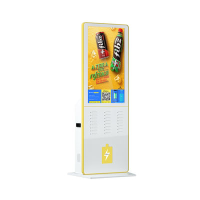 GPRS Mobile Phone Charging Kiosk 5000mah 24 Ports With 43inch Screen