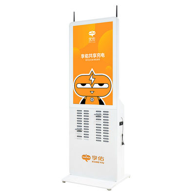 5V Portable Power Phone Charging Kiosk Station Sharing 2A Customized