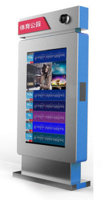 Intelligent 16:9 Electronic Advertising Screens 55 Inch Digital Signage Display 4G Net