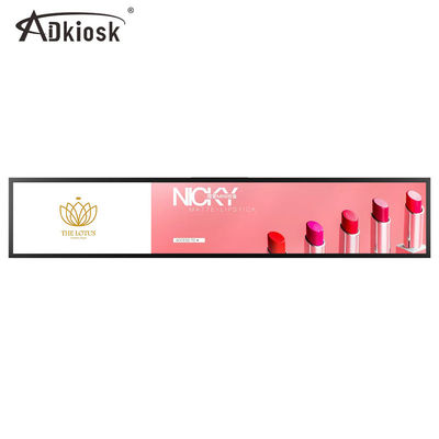 Ads 15W Ultra Wide Stretched LCD Display 21.9 Inch Wall Mount 1000:1 Contrast