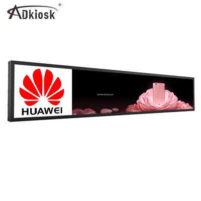 57.5Inch Bar Stretched LCD Screen Panel 4000:1 Contrast 74W Aluminum Frame