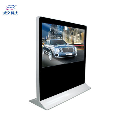 Horizontal Big LCD Screen Advertising Display Screen for Public Information
