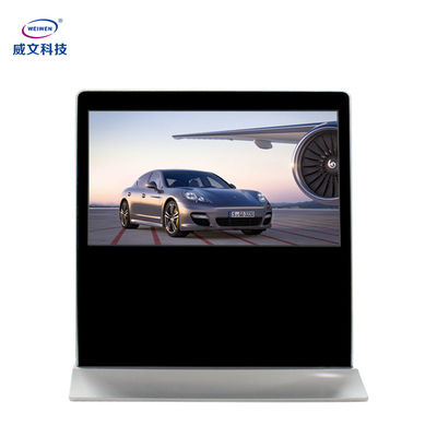 Horizontal Big LCD Screen Advertising Display Screen for Public Information