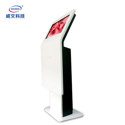 Outdoor Floor Standing LCD Screen Video Display Advertising Screen