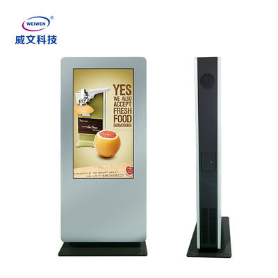 Air-Cooled Vertical LCD Touch Screen Outdoor Advertising Display Player