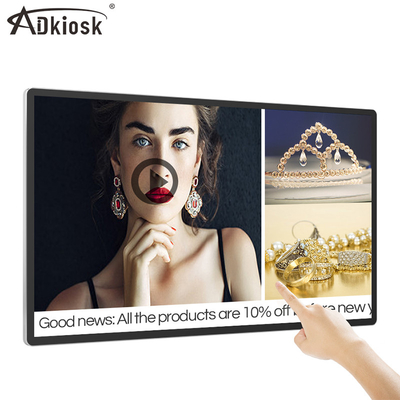 RMVB USB 2.0 Advertising Digital Signage RJ45 Interactive Lcd Touch Screen
