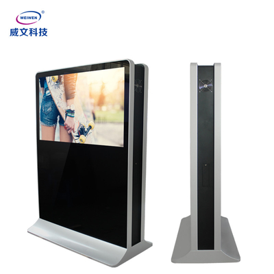 280cd/M2 Advertising Digital Signage 4mm Glass For Airport Terminal