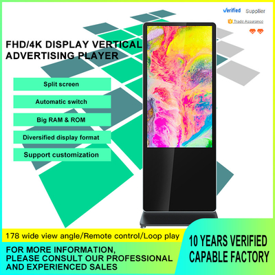 Navigation Interactive Touch Screen Kiosk 350cd/m2 MEGA DCR