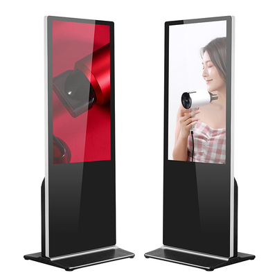 Navigation Interactive Touch Screen Kiosk 350cd/m2 MEGA DCR