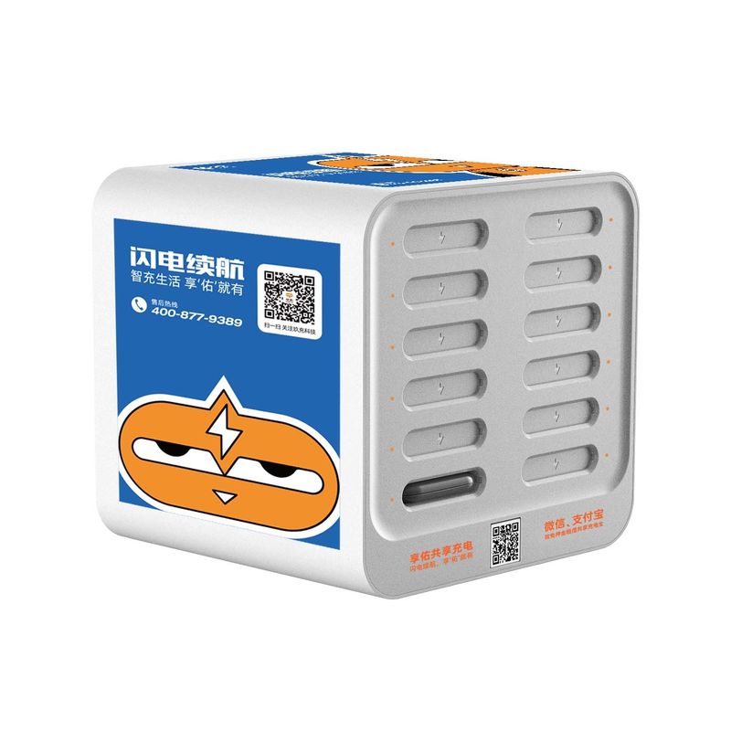 USB Type C Rental Shared Power Bank Station Portable 12 Slots 500 time