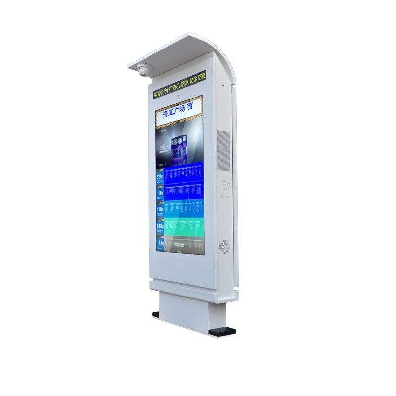 49 inch 16:9 Sunlight Readable Digital Signage ROM 8GB High Brightness Outdoor Display