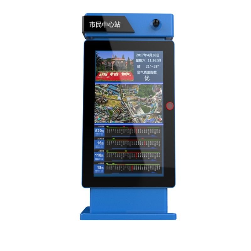 RAM 1GB Outdoor LCD Digital Signage Monitor 65inch Advertising Media Player