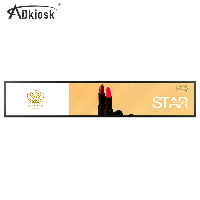 19W Stretched Shelf Edge LCD Display Screen 19.7Inch For Supermarket