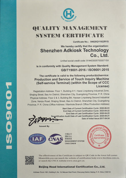China Shenzhen Adkiosk Technology Co., Ltd. certification