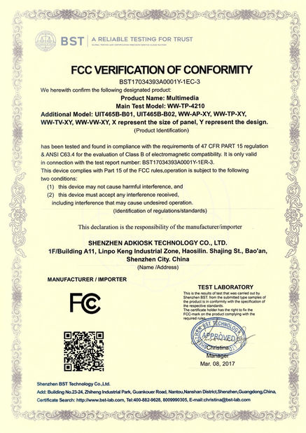China Shenzhen Adkiosk Technology Co., Ltd. certification